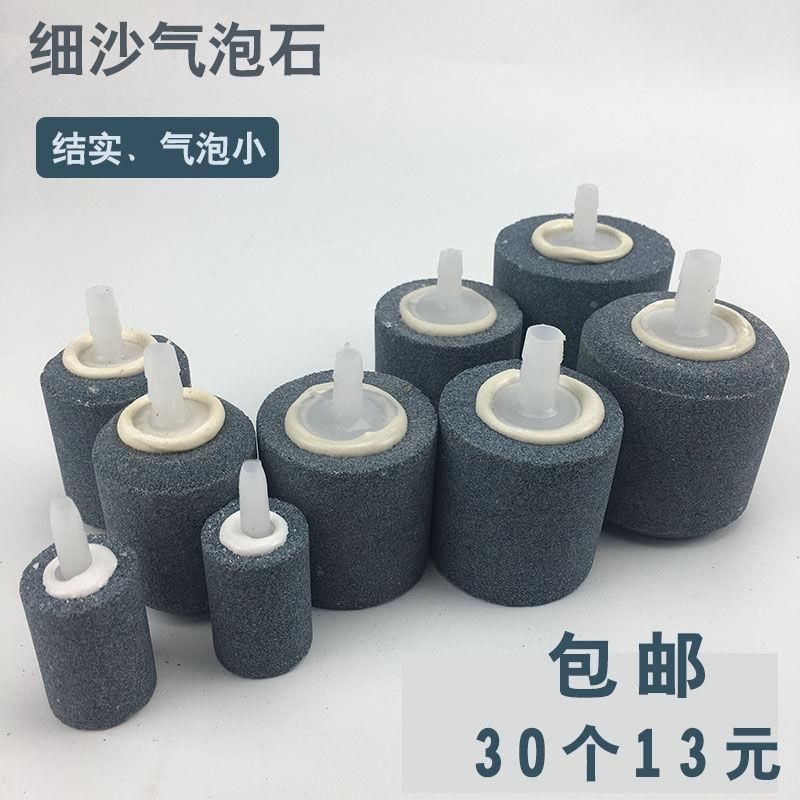 气泡石超细鱼缸增氧泵气泡石沙头增氧头鱼缸增氧气泡石氧气石打氧,宠物/宠物食品及用品,其它水族用具设备,淘宝优惠券,粉丝福利购,淘宝优惠卷