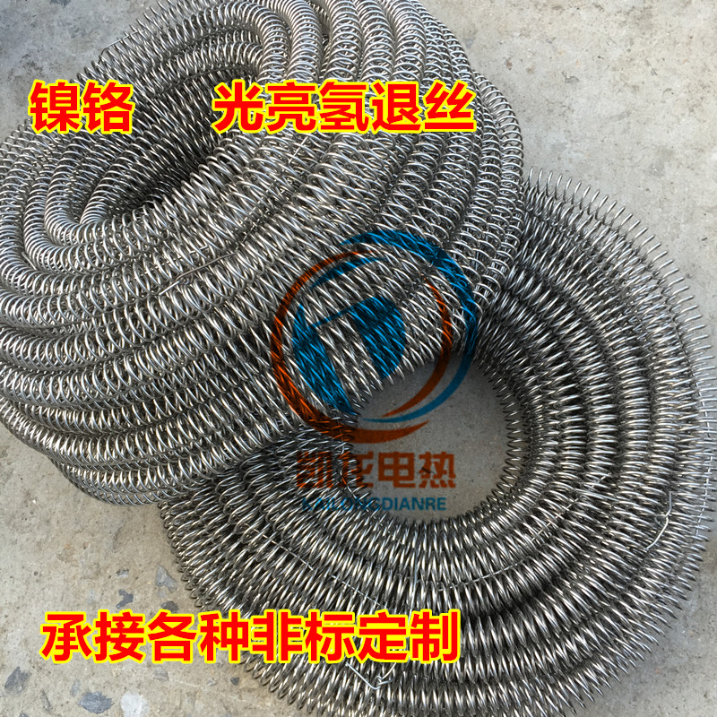 耐高温电炉丝 3000W 6000W电阻丝 电热丝 加热丝炉膛丝镍铬丝