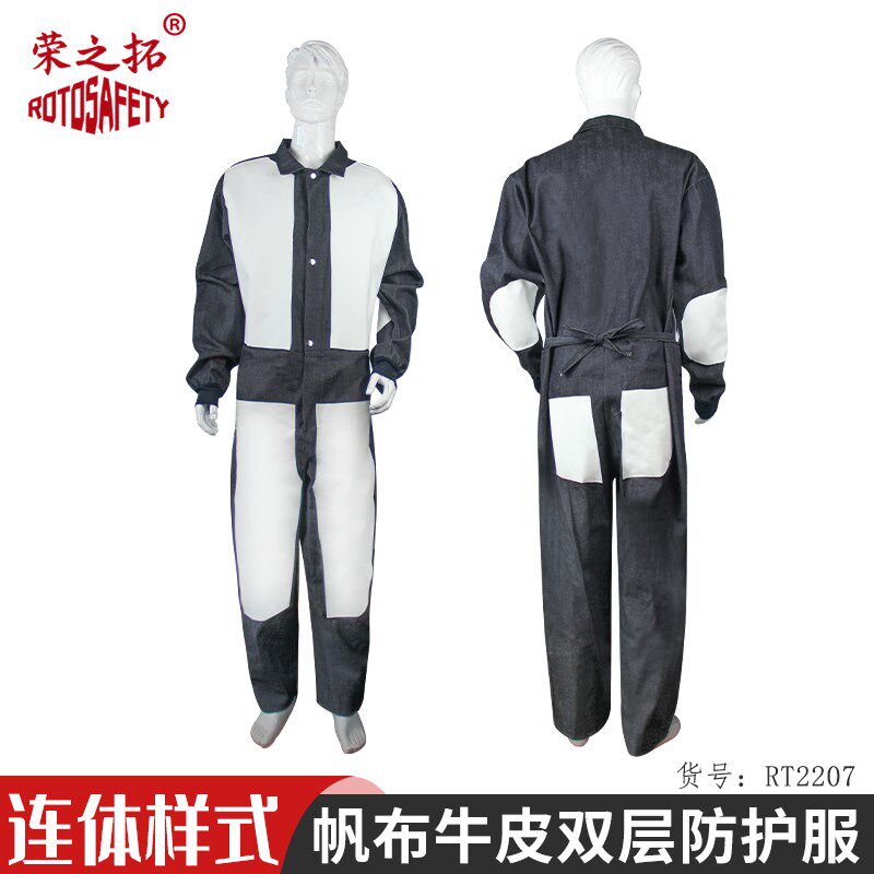 升级款无帽连体喷砂服皮革缝皮牛仔防护服加厚耐磨打砂防尘劳保服