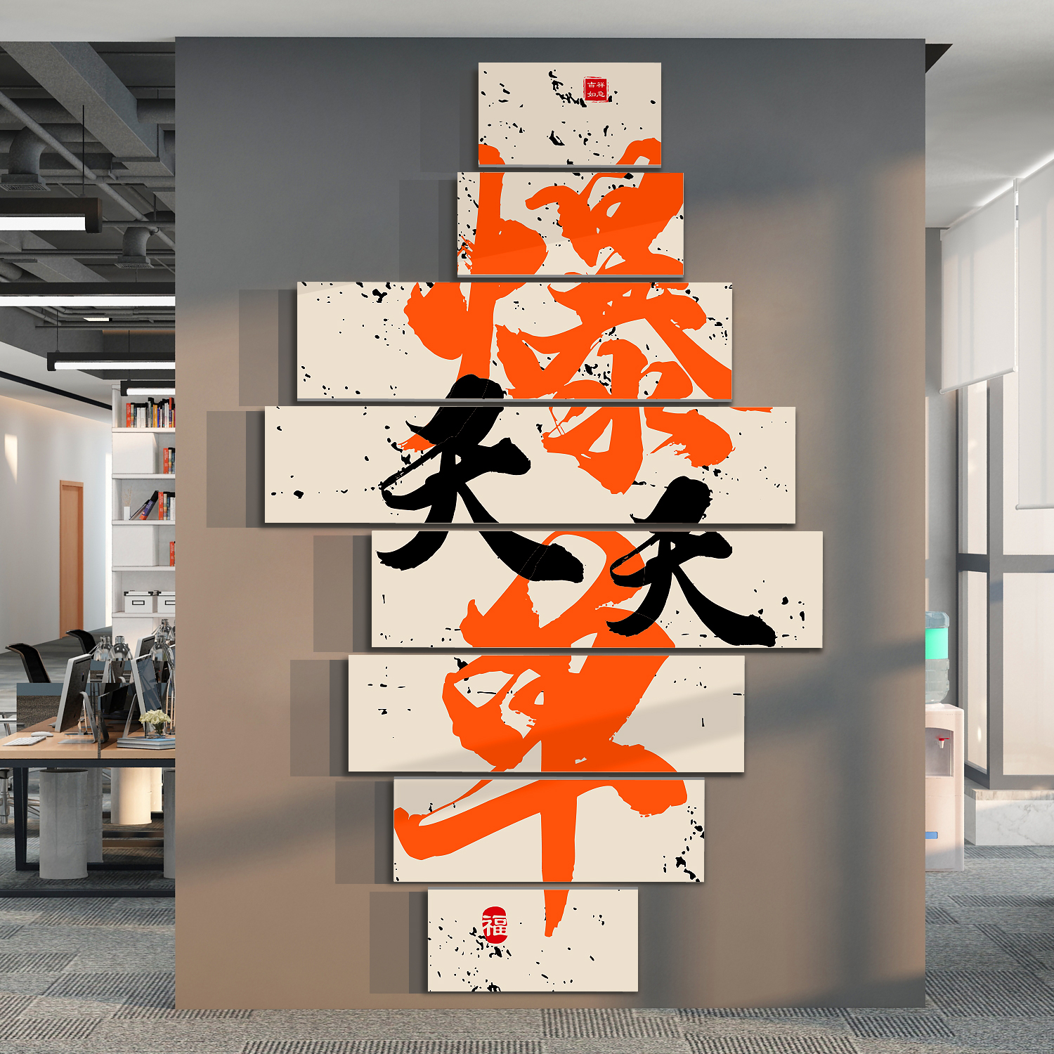 办公室墙面装饰画销售部公司背景布置企业文化团队励志标语氛围贴