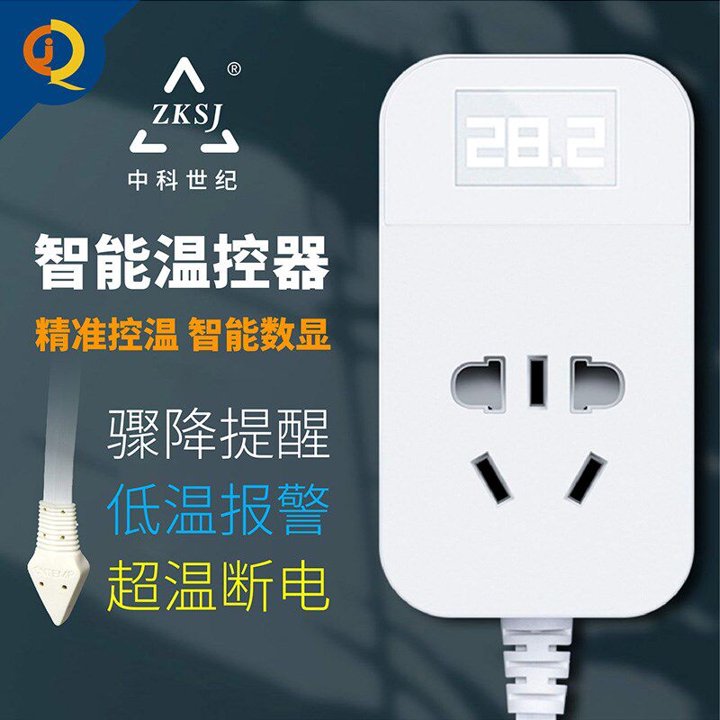 中科鱼缸温控器加热棒温控插座智能水族数显温度探头监测防止煮鱼