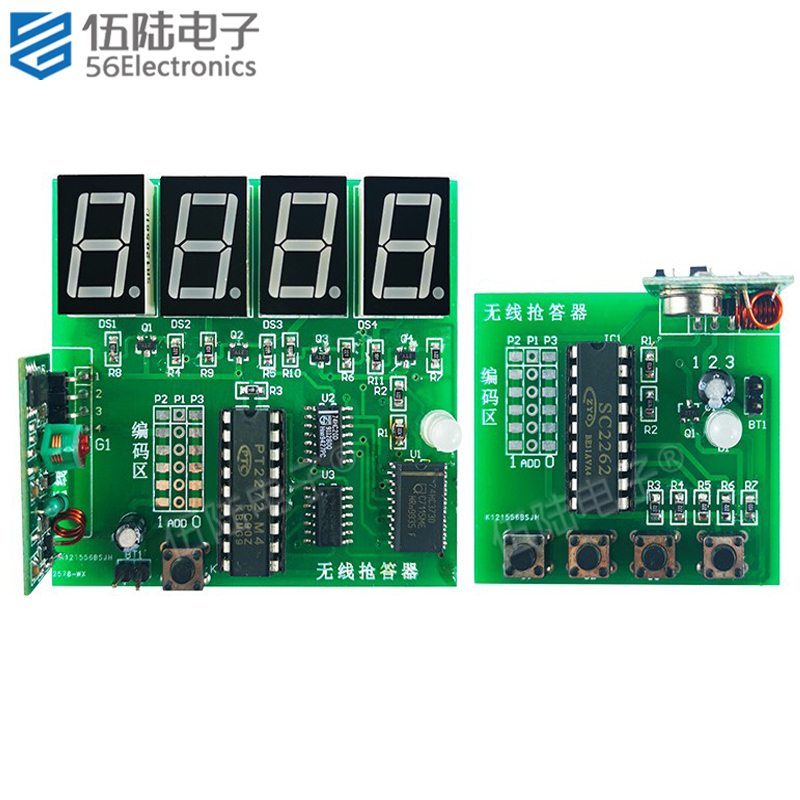 无线抢答器呼叫器电子制作DIY套件编码功能实训焊接散件JS-56-126