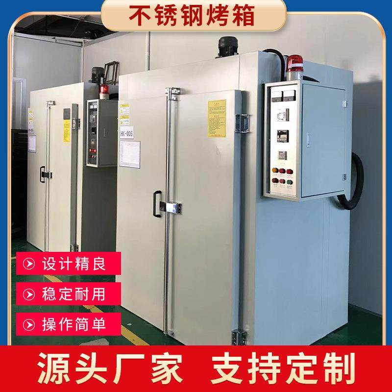 现货厂家直供烘箱智能双开门工业不锈钢内胆烘箱电烤箱铁制品烤箱,工业油品/胶粘/化学/实验室用品,其他实验室设备,淘宝优惠券,粉丝福利购,淘宝优惠卷