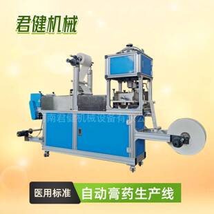 导电水凝胶贴制作机器退烧贴降温贴机械PUR水胶体涂布复合机