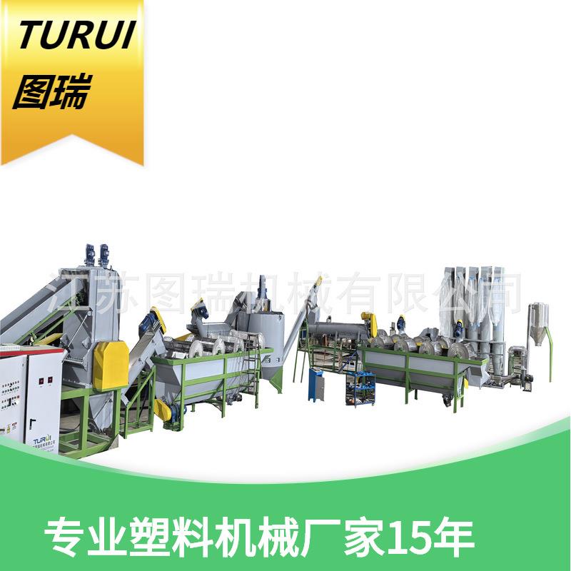 PET饮料瓶矿泉水瓶可乐瓶脱标签破碎清洗线清洗机