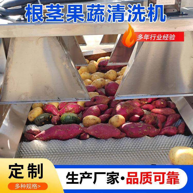 土豆毛辊不伤皮清洗机去泥果蔬平行毛刷山药设备厂家地瓜,清洗/食品/商业设备,其他食品加工设备,淘宝优惠券,粉丝福利购,淘宝优惠卷