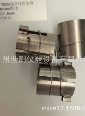 IEC60360图13B22/B22d温升灯座套筒GB/T24392-2009温升灯座