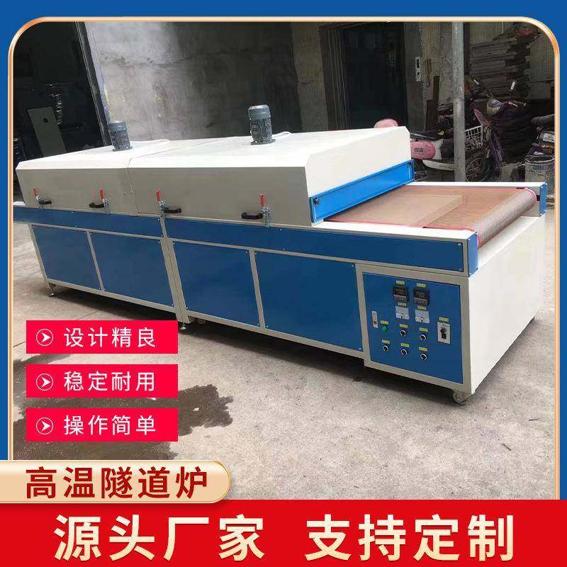 隧道炉隧道式烤炉高温烤箱304不锈钢隧道炉隧道式烘干炉,工业油品/胶粘/化学/实验室用品,其他实验室设备,淘宝优惠券,粉丝福利购,淘宝优惠卷
