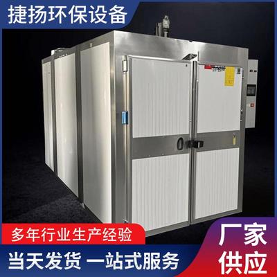 双极板超导涂层氢能回热固化烘箱电芯老化测试箱