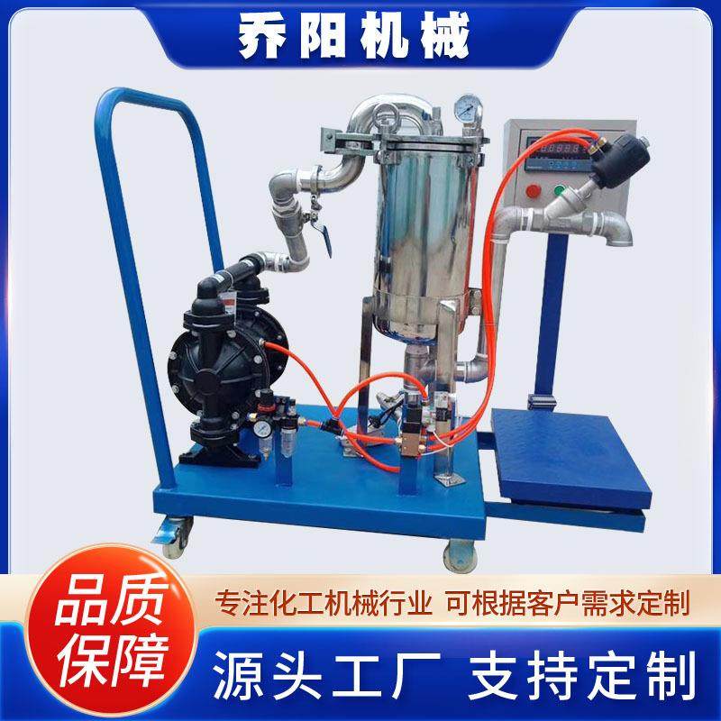 液体袋式过滤灌装机定量称重灌装机涂料油漆过滤称重灌装一体机,搬运/仓储/物流设备,其他起重搬运设备,淘宝优惠券,粉丝福利购,淘宝优惠卷