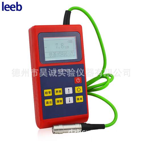 里博leeb221涂层测厚仪分体测厚仪电镀层油漆厚度检测仪