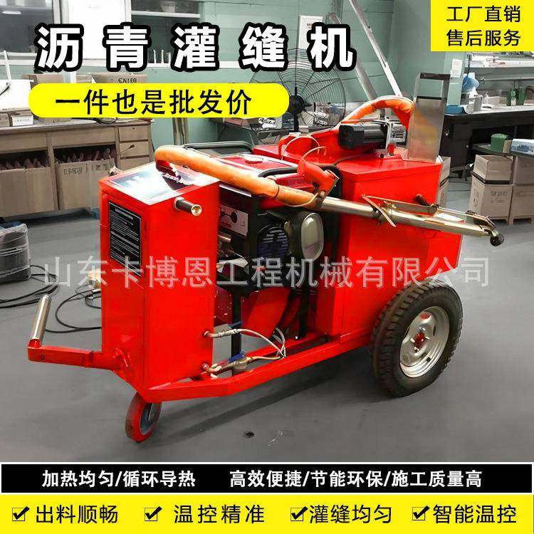 多功能小型沥青灌缝机100L车载式沥青修复机手推拖挂式灌缝机,五金/工具,筑路机械,淘宝优惠券,粉丝福利购,淘宝优惠卷