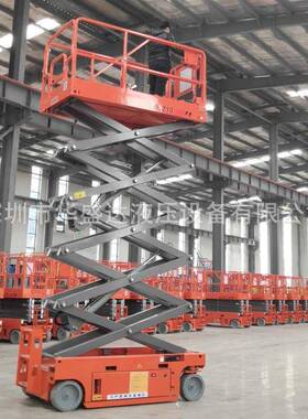 681214米全自行液压驱动式升降平台全电动升降机高空作业平台