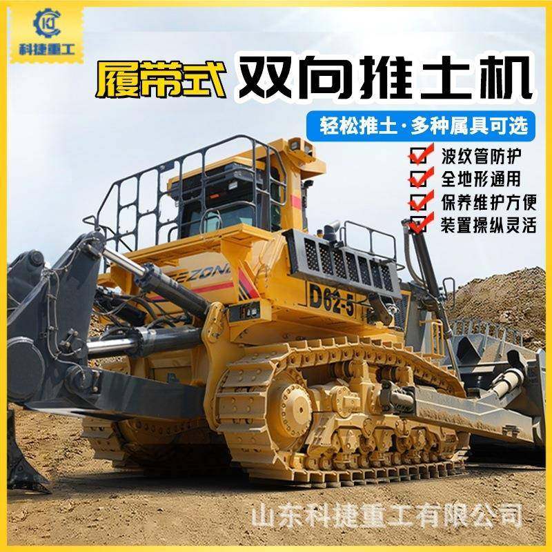 履带式大型推土机液压农用工地铲土机工程煤矿用全液压重型推土机,五金/工具,推土机,淘宝优惠券,粉丝福利购,淘宝优惠卷