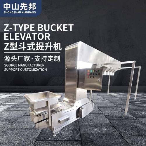 机械大米谷物粮食输送机Z型斗式提升机食品颗粒物农业上料机