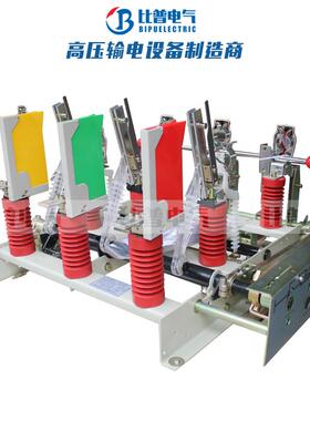 FN7-12R/630-20FN7-12R/630A户内高压负荷开关负荷断路器