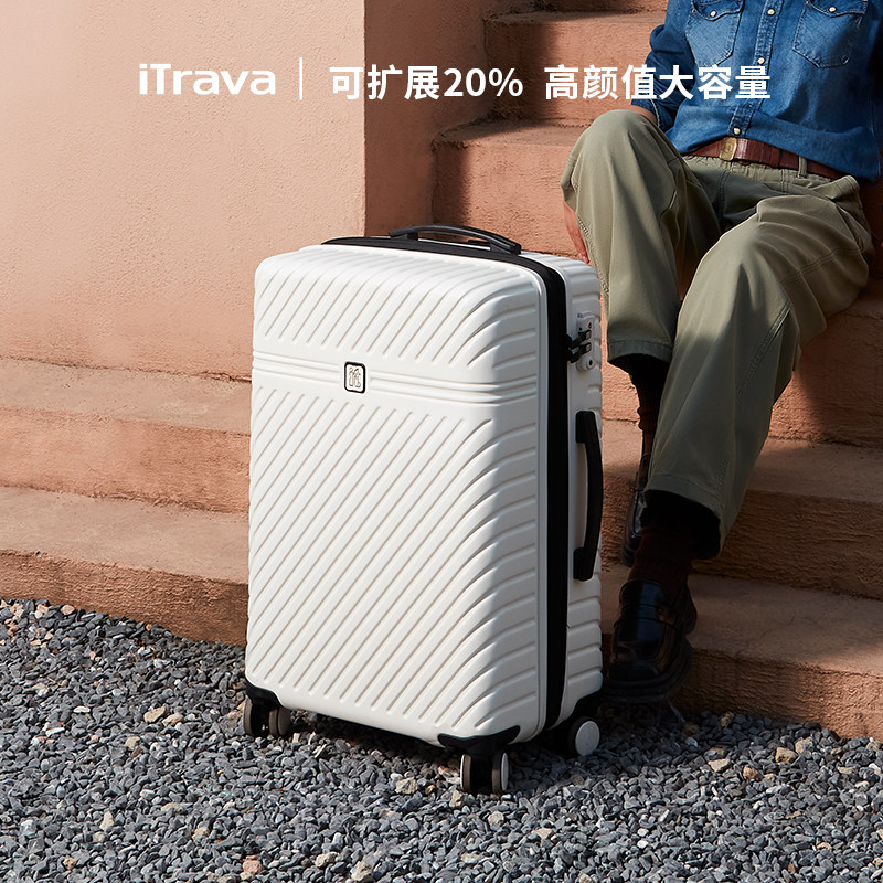 iTrava2026新款2048寸男生大容量可上飞登机拉杆旅行李密码箱包女