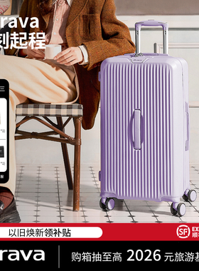 iTrava大容量深仓20寸行李箱拉链轻便结实耐用24寸旅行箱拉杆箱子