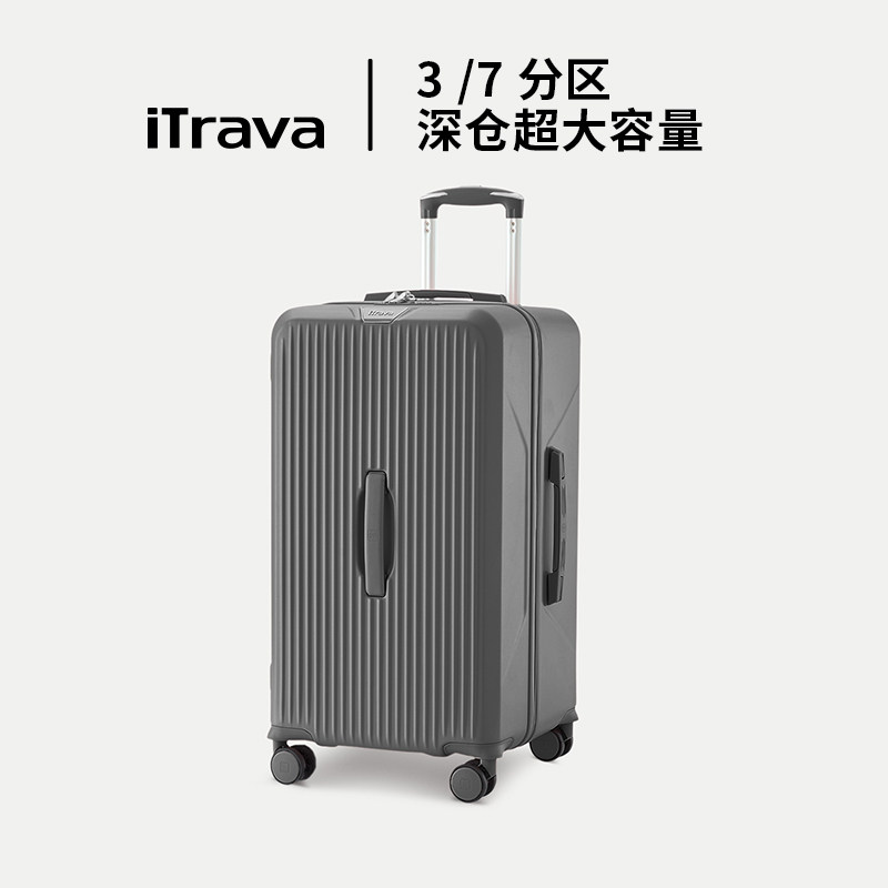 iTrava深仓大容量万向轮行李箱