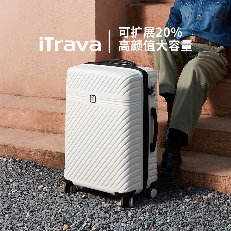 iTrava20寸静音万向轮登机箱