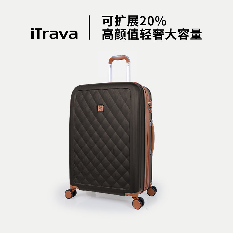 iTrava20寸大容量可登机行李箱