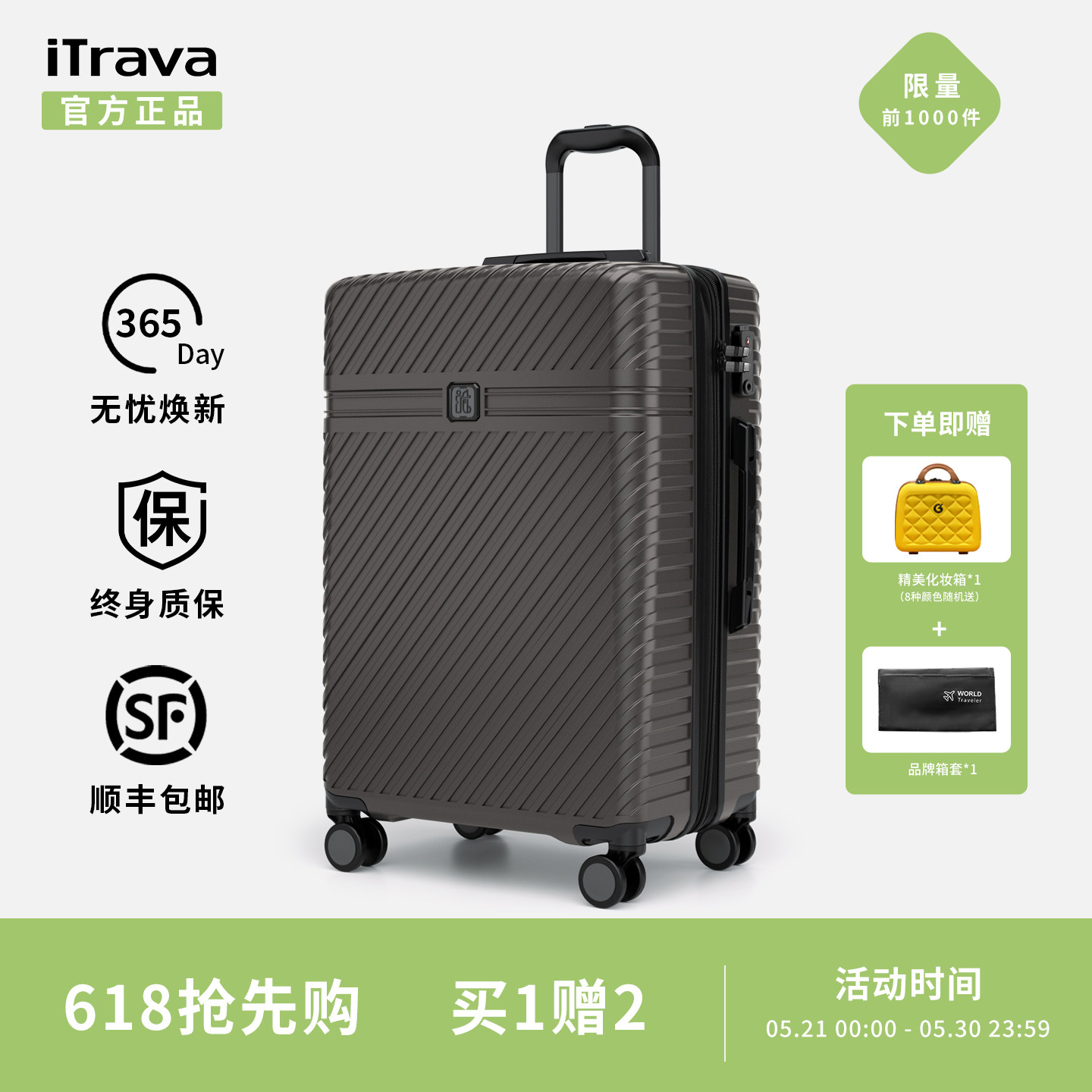 iTrava2048寸女小型号超轻便短途多功能可登机拉杆旅行李密码箱包