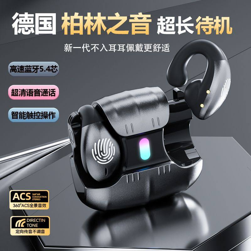 哇戈2026新款耳夹式无线蓝牙游戏耳机上班长续航久戴不痛电竞降噪,影音电器,蓝牙耳机,淘宝优惠券,粉丝福利购,淘宝优惠卷