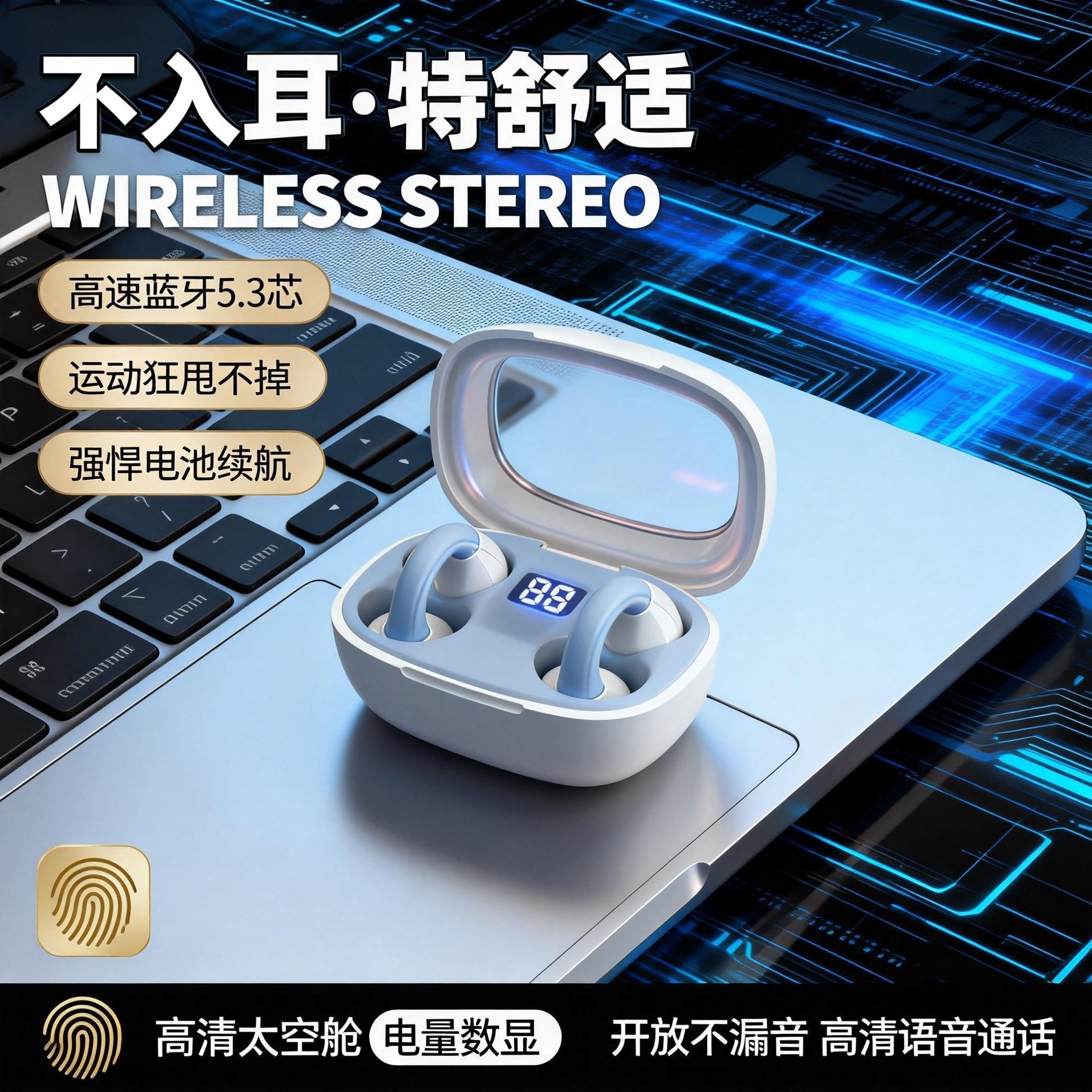 哇戈骨传导耳夹无线蓝牙耳机不入耳2026年新款运动久戴不痛高音质