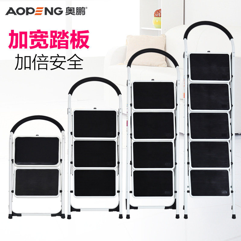 奥鹏两三步梯凳两用加厚家庭梯子家用室内多功能折叠梯人字小楼梯