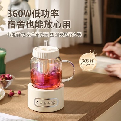 全玻璃养生杯多功能办公室小型养生壶家用全自动炖煮一体煮茶器
