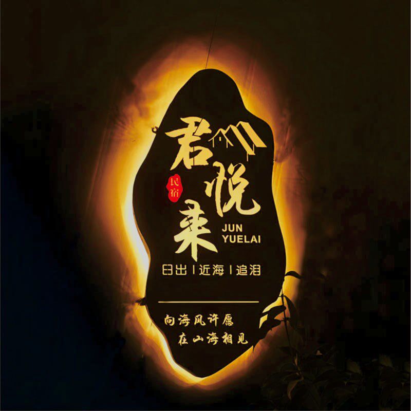 灯箱广告牌创意门头铁艺灯箱发光招牌美甲店门牌店铺镂空灯箱定制