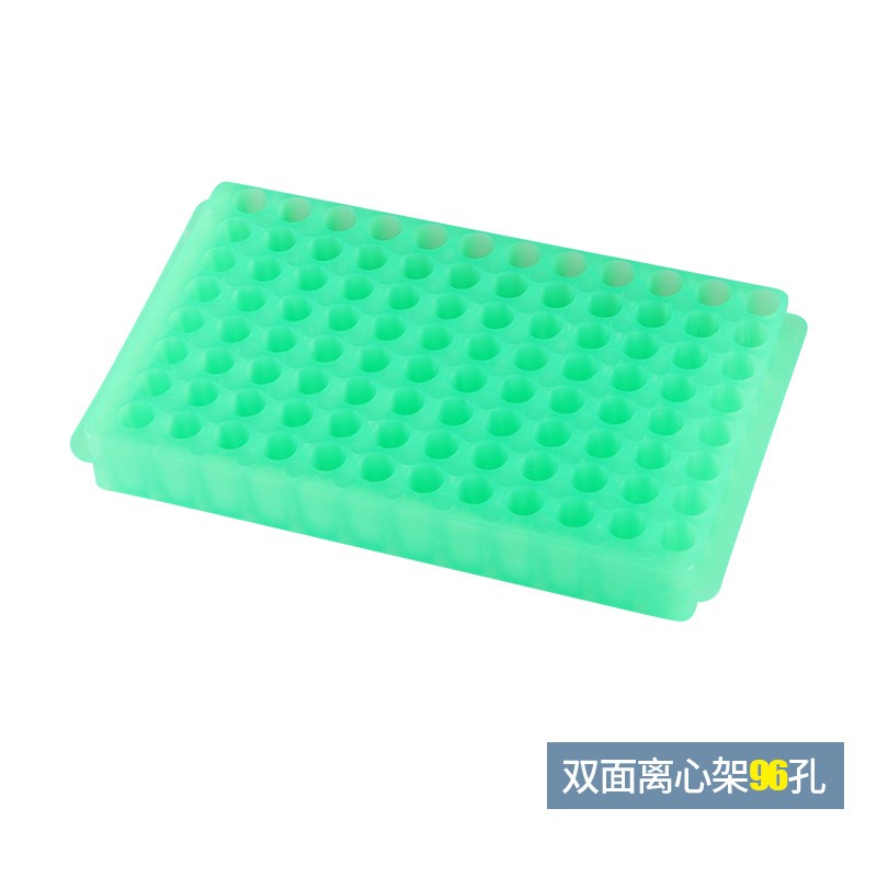 5-15ml离心管架 塑料离心管架 多功能试管架 2 32 0 9孔