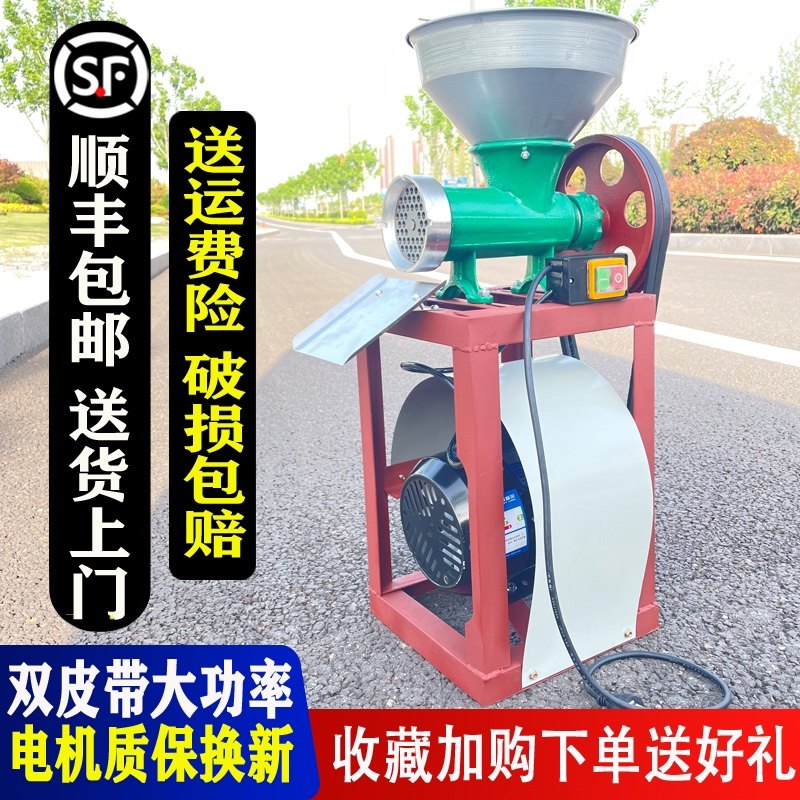 商用电动绞肉机绞鸡架机大型碎骨绞辣椒机碎鱼机鸡架搅碎机糍粑机