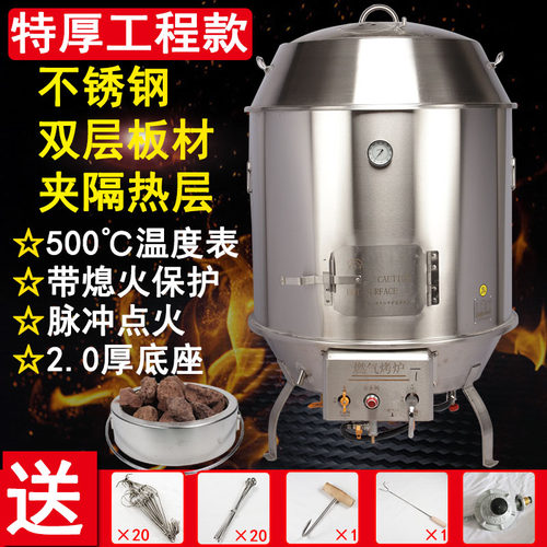 爱思考燃气烤鸭炉商用加厚不锈钢双层烧鹅炉澳门烧肉炉木炭烧鸭炉