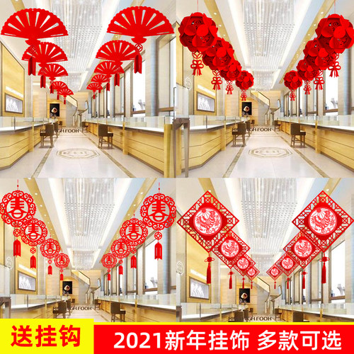 创意新年节日双面吊饰商场店铺学校节日气氛喜庆空中挂饰装饰材料