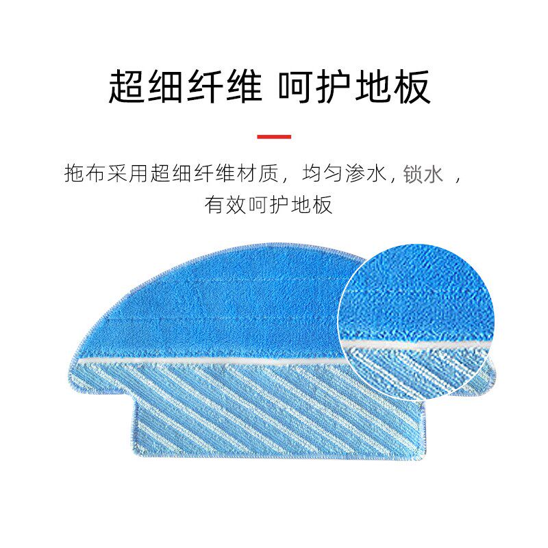 适配BOBOT扫拖一体扫地机器人NVI1030/110抹布滚边刷过滤网配件