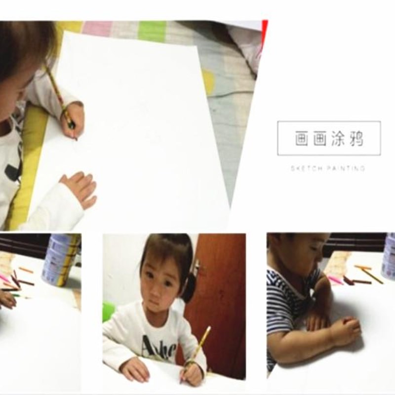 开彩色卡纸大张加厚 /8K幼儿园儿童手工DIY剪纸200克硬彩纸