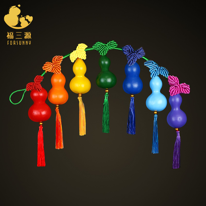 七彩葫芦娃挂饰真葫芦挂件天然葫芦五彩七色玩具摆件端午节五月节