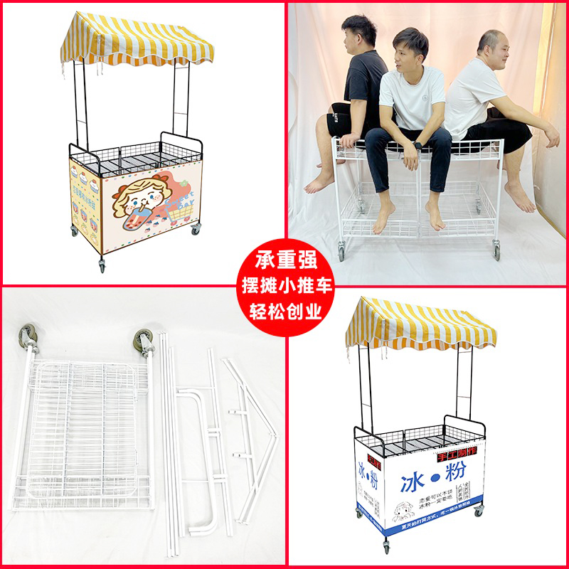 摆摊小推车可折叠可移动可推拉带轮摆摊展示架花车促销车地摊货架