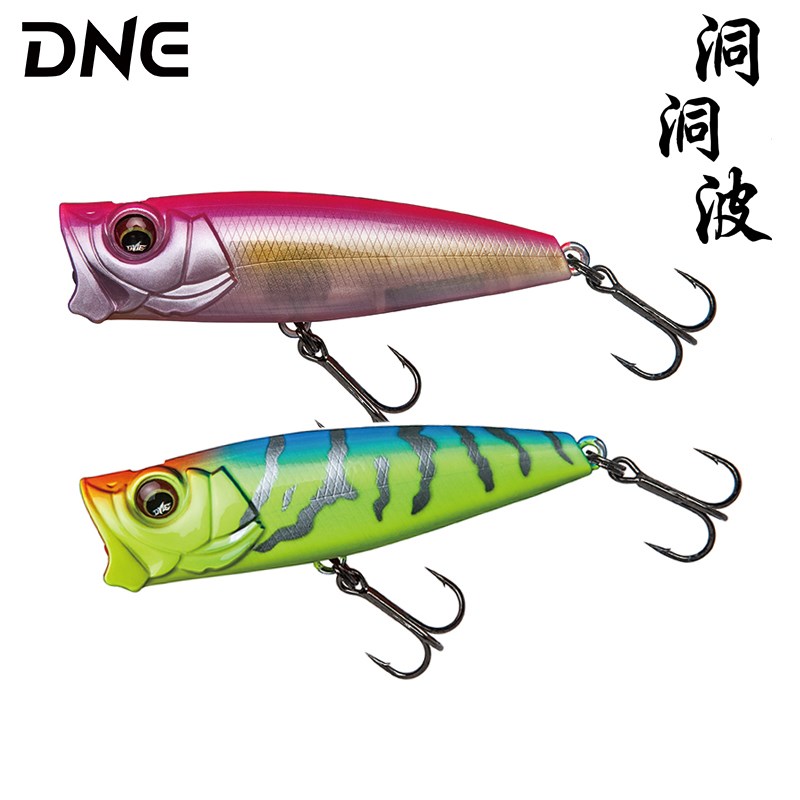 DNE去路亚洞洞波扒水面系波爬翘嘴鲈鱼专杀浮水假饵远投噪音波趴