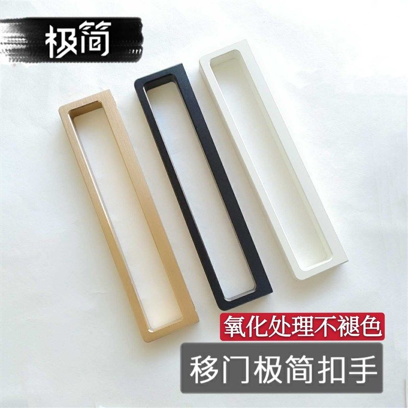 铝门16极窄玻璃门圆环拉手免打孔把手窄边极简推拉门移门自粘拉手