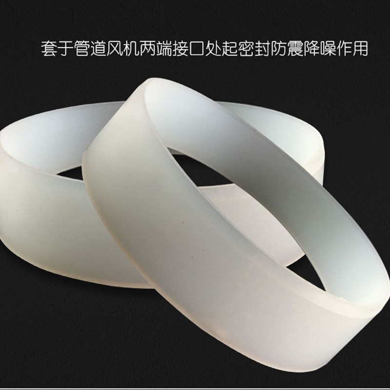 PVC管密封硅胶圈管道风机连接配件消音减震降噪110/10PVC软胶