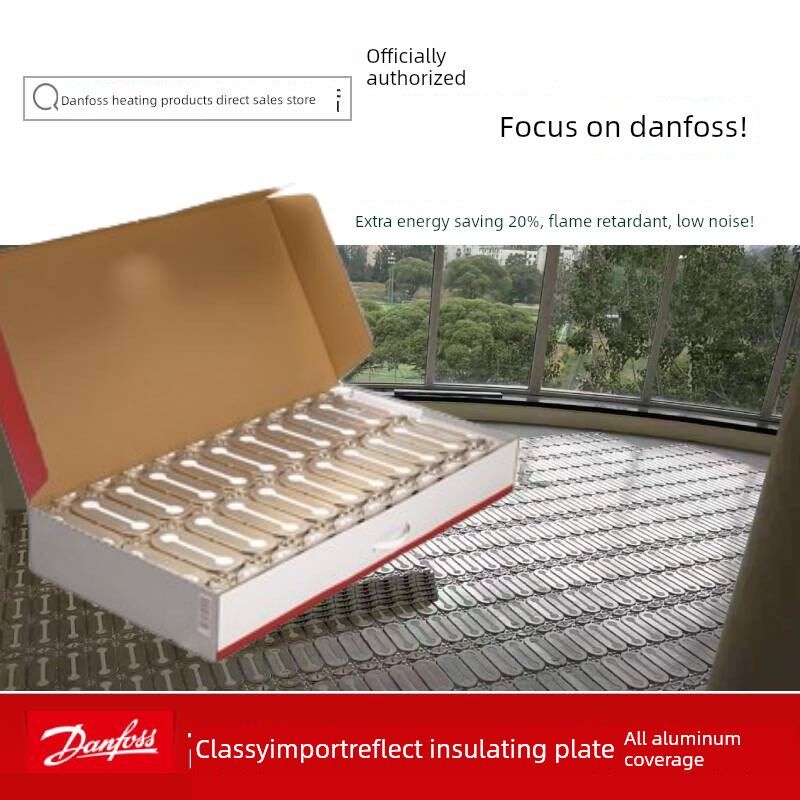 进口丹佛斯电地暖干式模块反射纯铝板原产地暖辅材料反射膜钉