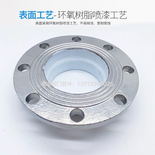 沟槽衬塑法兰生活给水饮用水管转换法兰片卡箍内衬塑镀锌色银色