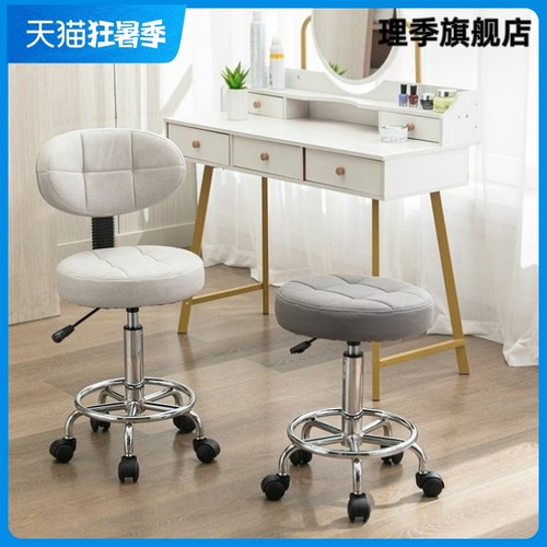 美容凳子滑轮美容院专用理发店升降椅大工凳美发家用靠背美甲圆凳