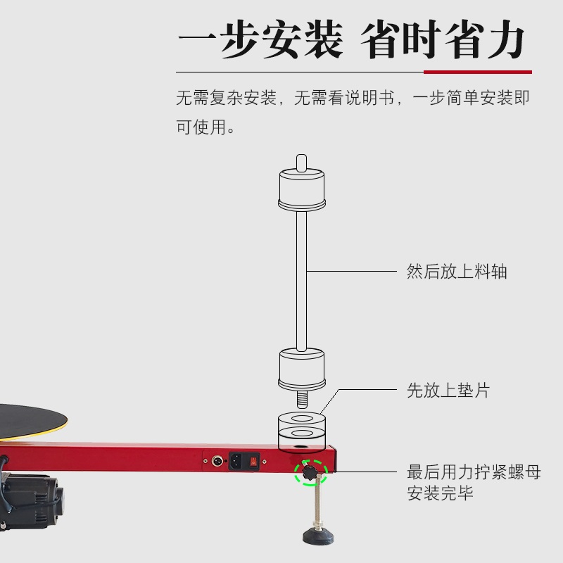 缠绕膜打包转盘快递纸箱薄膜手动裹包机拉伸膜保护物流半自动工业 - 封面
