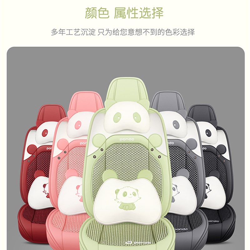 汽车坐垫四季通用朗逸速腾帕萨特迈腾卡通座垫皮革编织冬季座椅