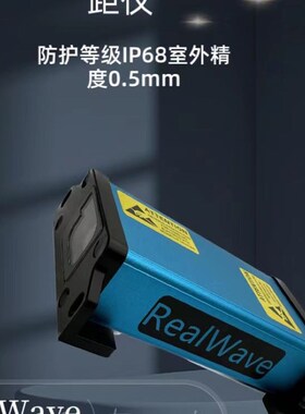 5米激光测距感测器 距离测量 2米雷射测距仪高精度避障4-20MA 232