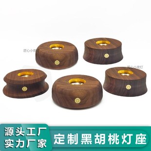 定制LED灯黑胡桃充电触控实木小夜灯木质工艺品水晶球发光底座摆