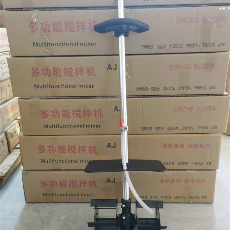 水泥砂浆搅拌机配件齿轮箱总成搅拌轮碳刷开关把手扶手搅拌机配件